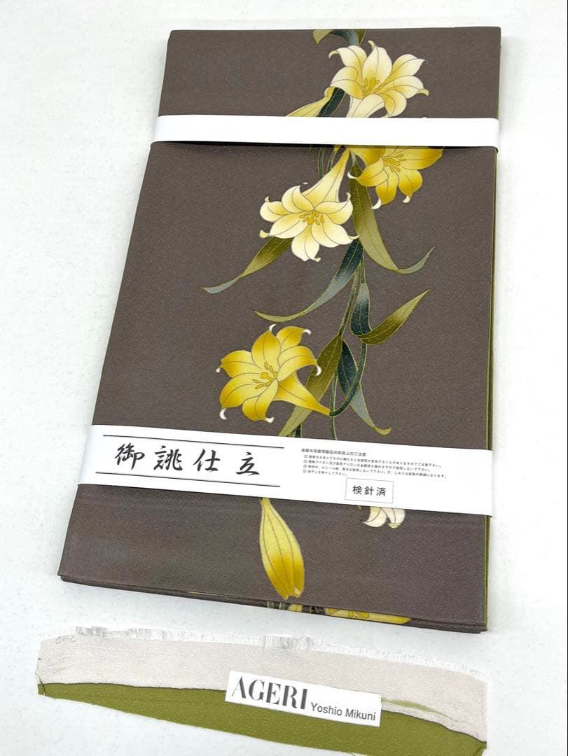 三國芳郎 AGELRI 全通 袋帯 手描き 百合 未使用品 正絹 D542 - メルカリ