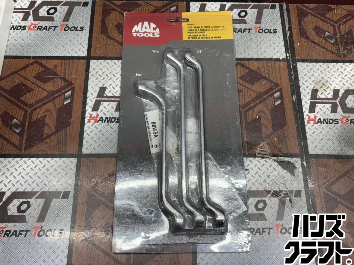 〇【送料無料】【未使用】マックツールズ MACTOOLS BBWS3 ブレーキ 