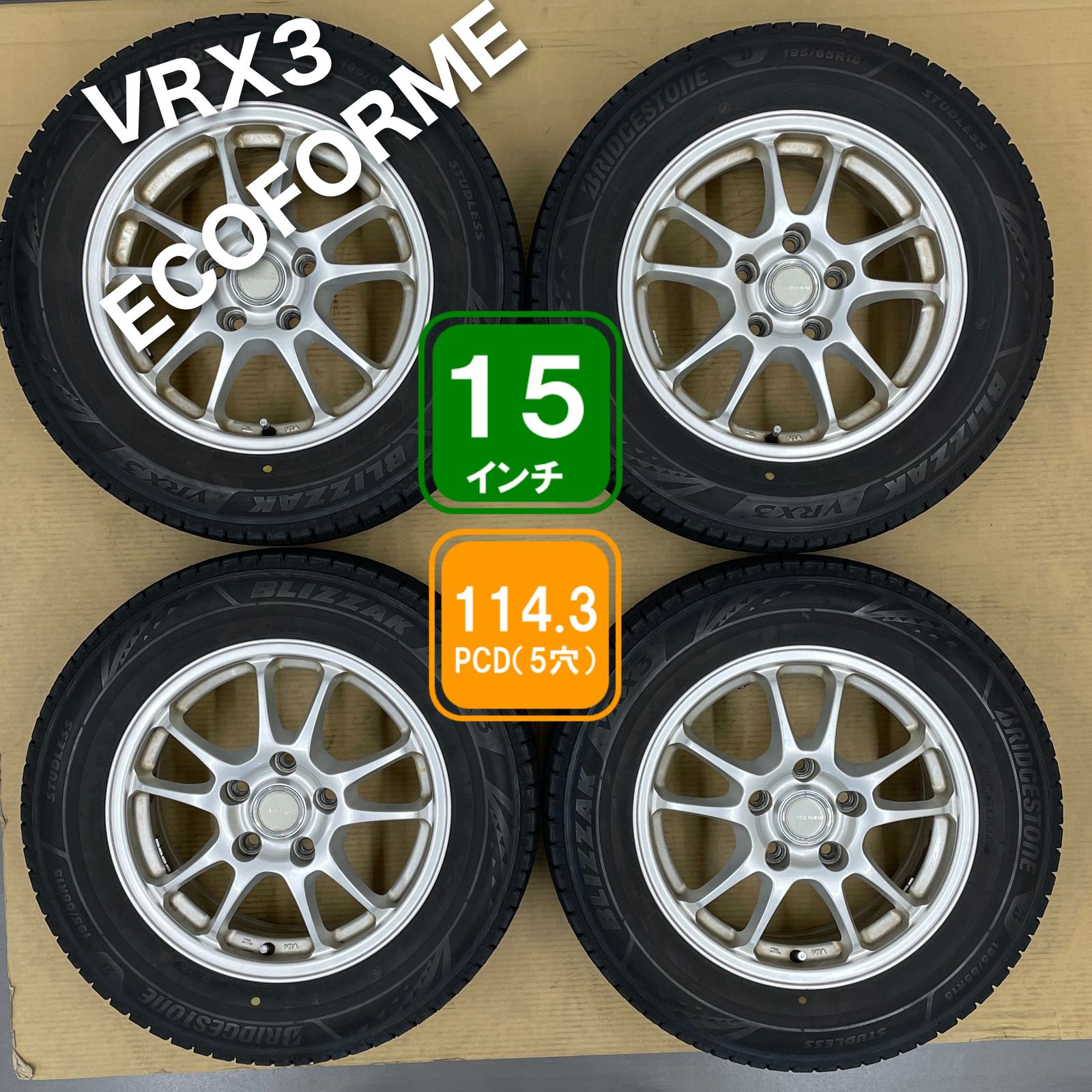 5穴 PCD114.3 15インチ 6.0J ＋45 Φ73mm ECOFORME 195/65R15 2023年製 