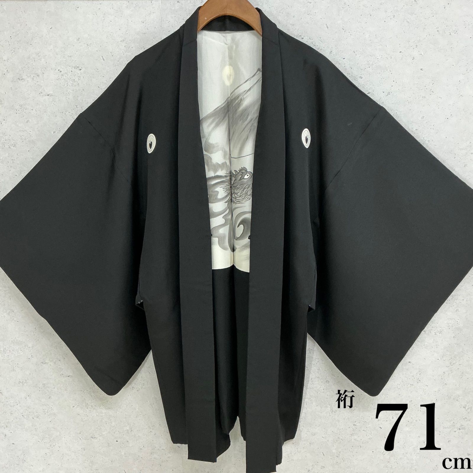 弐10824 本絹羽二重 男黒紋付羽織 裄67丈91К三つ柏 単衣仕立て 羽二重