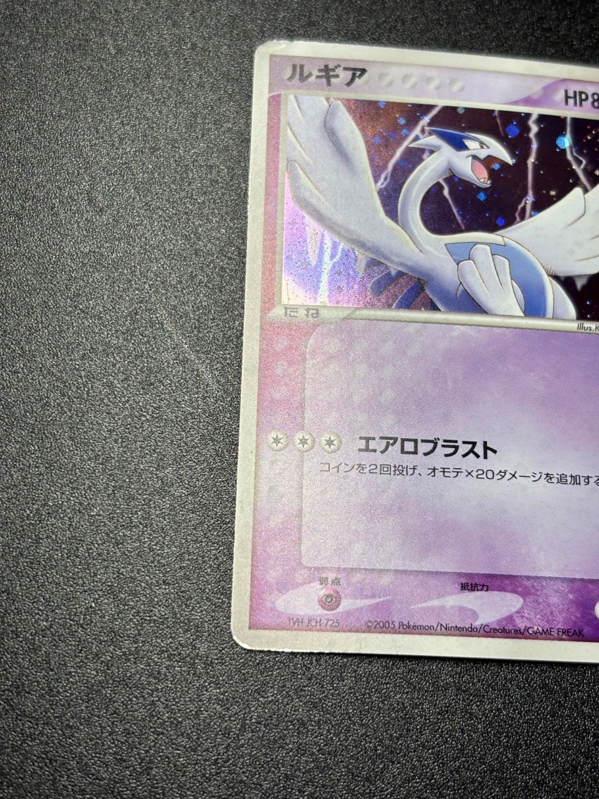 ルギア ポケパーク プロモ プレミアムファイル - メルカリ