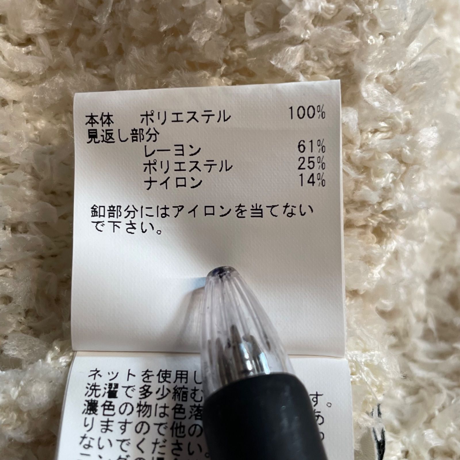 ANAYI アナイ フロッシュツイード2WAYカーディガン ノーカラー 羽織り
