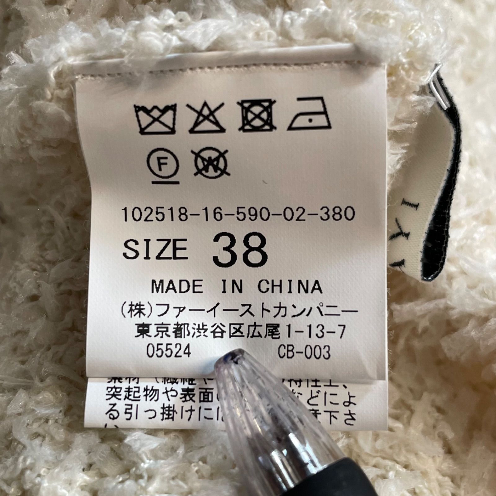美品 25SS ANAYI アナイ フロッシュツイード2WAY カーディガン 102518-16-590 サイズ38 ホワイト レディース 古着 中古 USED 中古・古着通販】ANAYI (アナイ) フロッシュツイード2WAY カーディガン