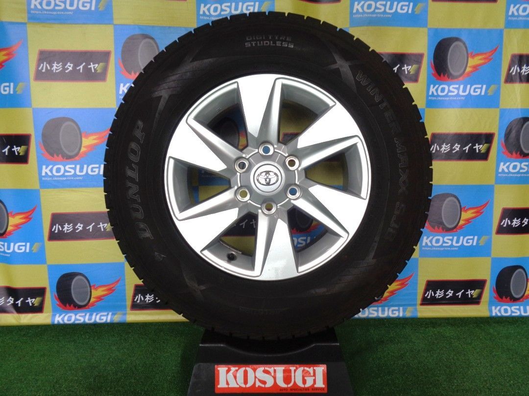 265/65R17 ダンロップ ウィンターマックスSJ8+ 21年 17インチ 150系 