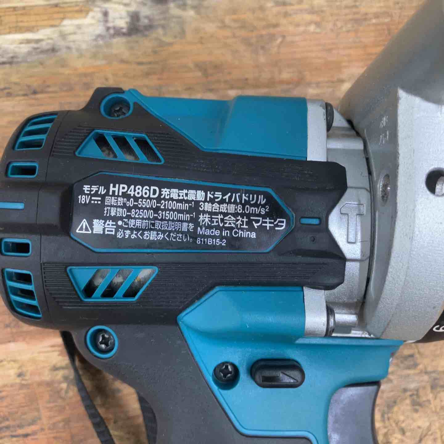 ☆マキタ(makita) コードレス振動ドリルドライバー HP486DZ【柏店 