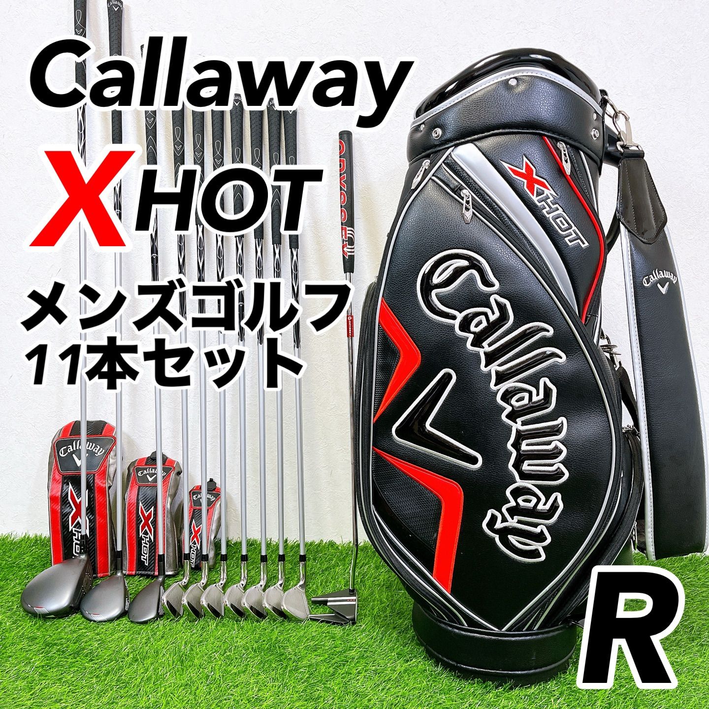 初心者向け】Callaway XHOT / キャロウェイ エックスホット メンズ 