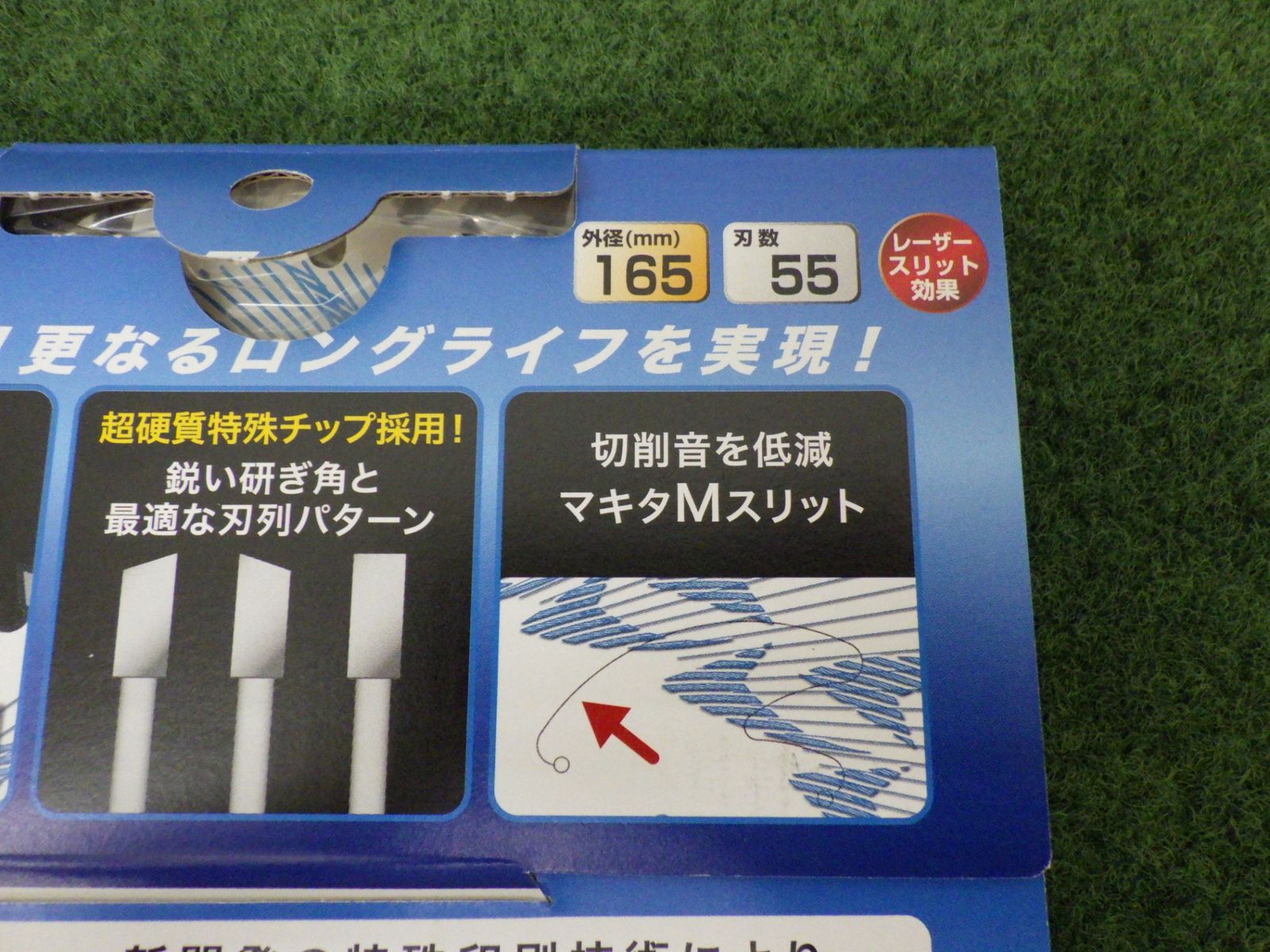 専用　ちっちざる様 Makita 【未使用品】 マキタ makita A-64369 6枚 鮫肌 レーザー