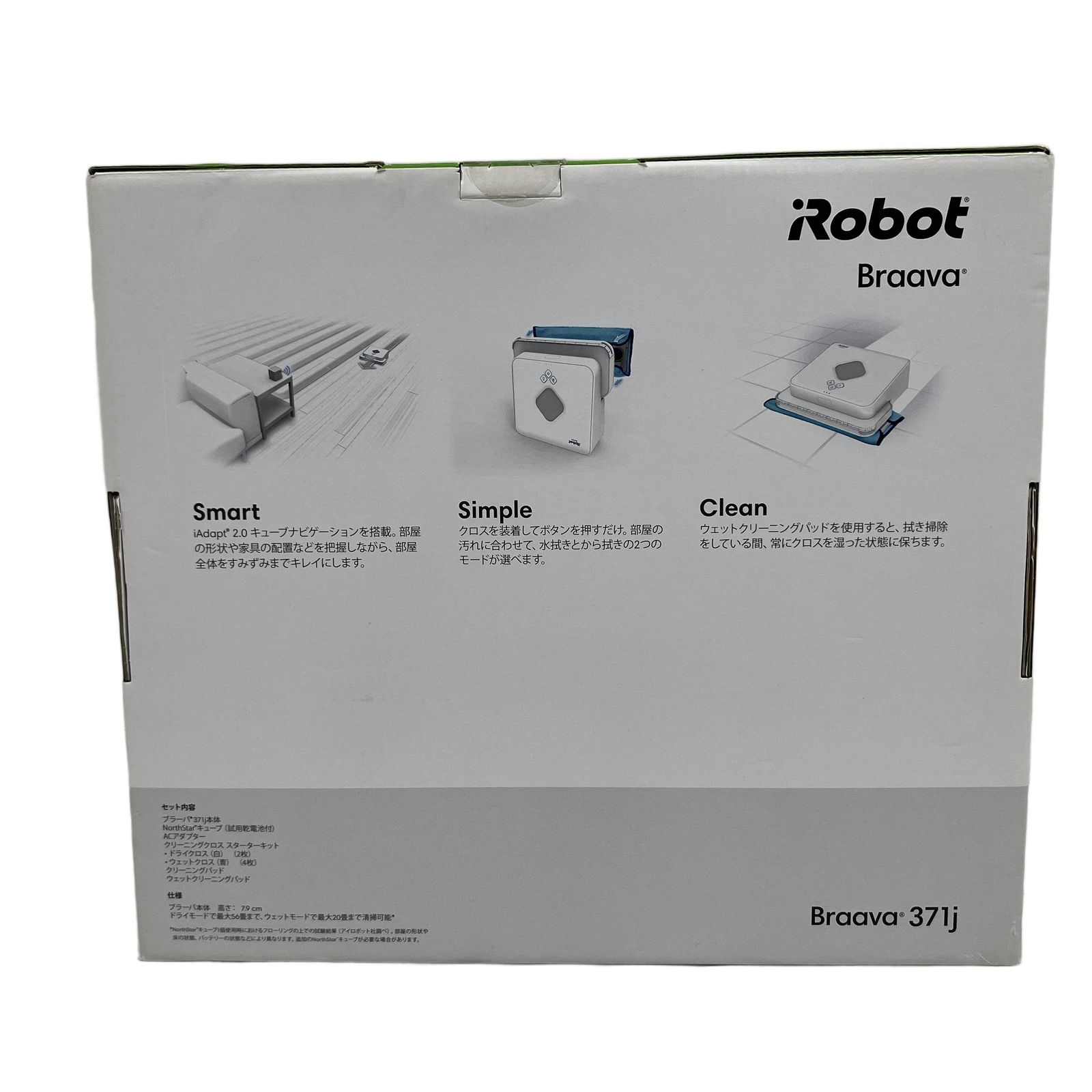 iRobot Braava 371j ブラーバ 床拭きロボット フロアモッピング 