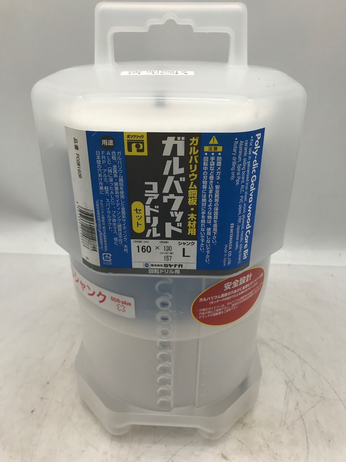 中古品】MIYANAGA/ミヤナガ PCGW160R 〇 SDSプラスシャンク刃先 中古品】MIYANAGA/ミヤナガ PCGW160R 〇 SDSプラスシャンク刃先