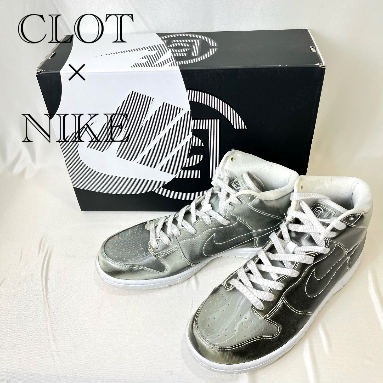 CLOT ✕ Nike Dunk High クロット✕ナイキ ダンクハイ size:26.5cm 