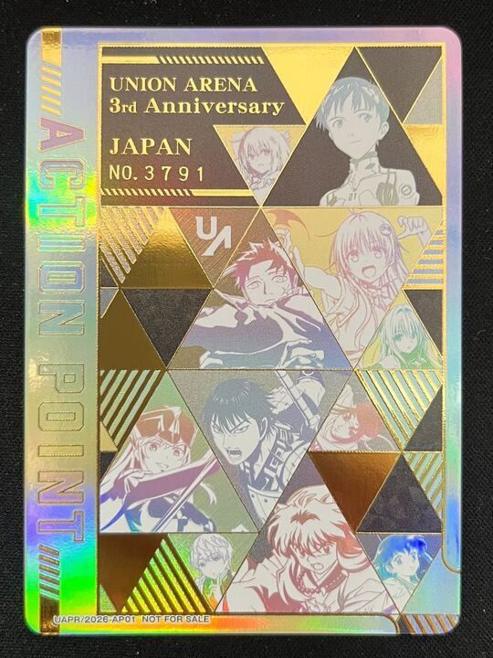 No.3791】3周年記念シリアルナンバー入り限定アクションポイント For
