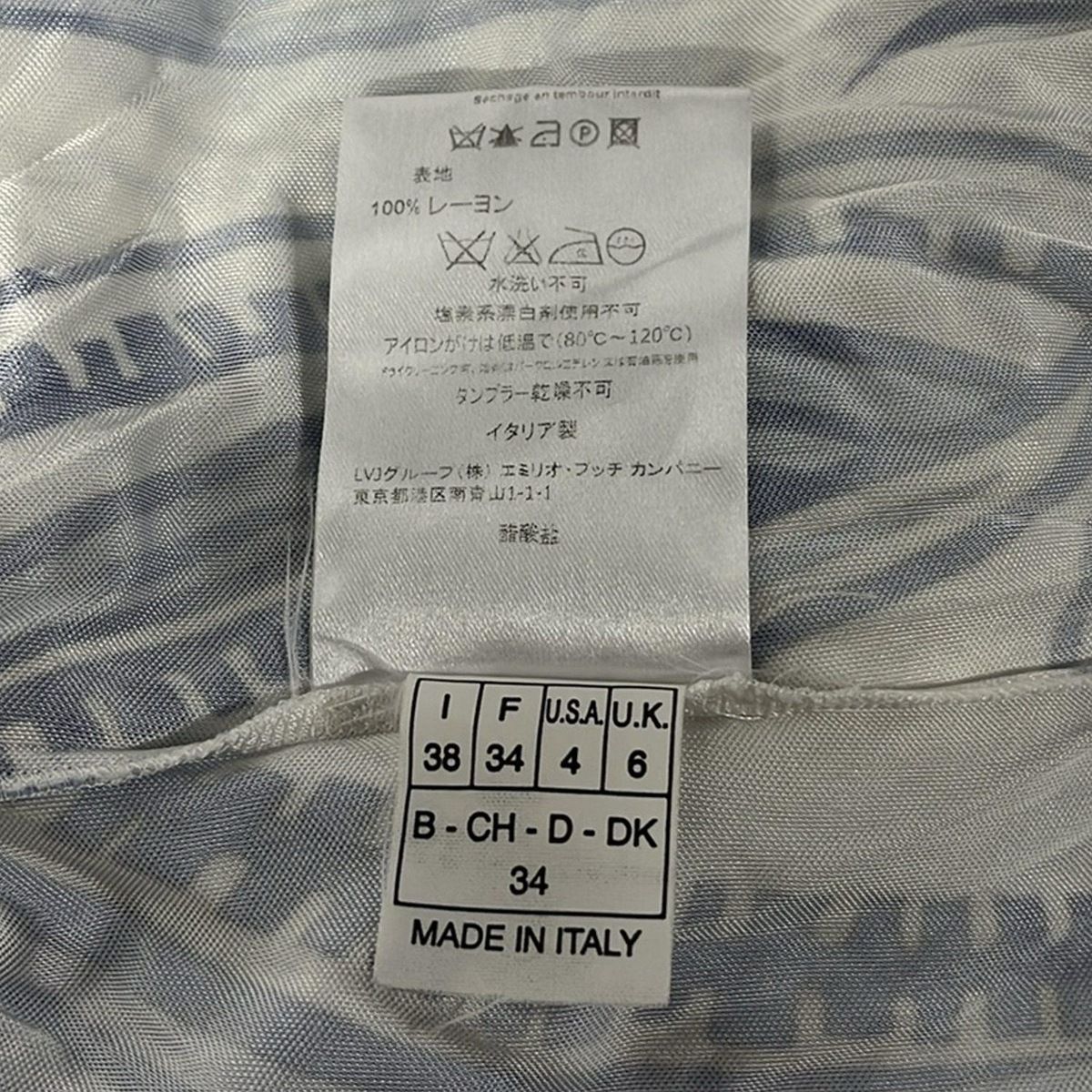 EMILIO PUCCI(PUCCI)(エミリオプッチ) ワンピース サイズI 38 EMILIO PUCCI(PUCCI)(エミリオプッチ) ワンピース サイズI 38