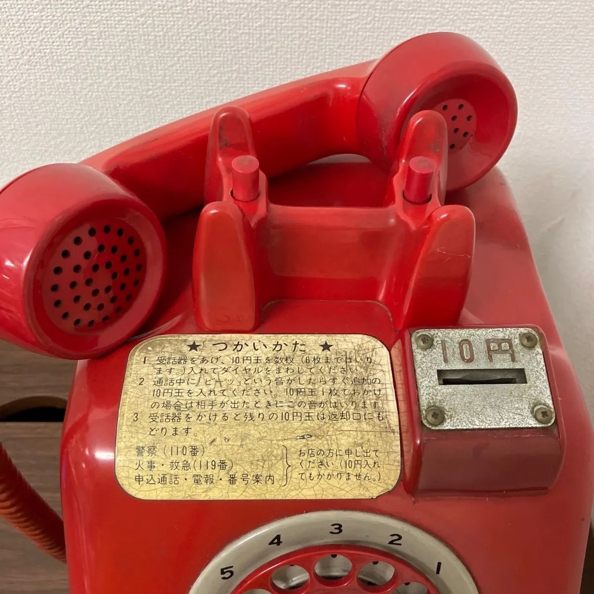 赤電話 公衆電話 670-A2 昭和 レトロ 昭和レトロ 日本電信電話公社 4T 