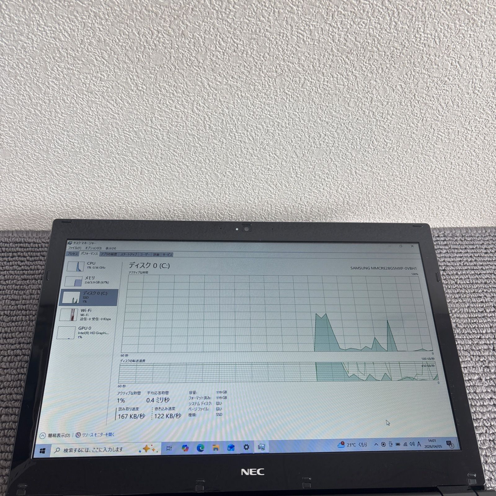 NEC LAVIE i3-6100U Win10 SSD4GBメモリ 中古 - メルカリ