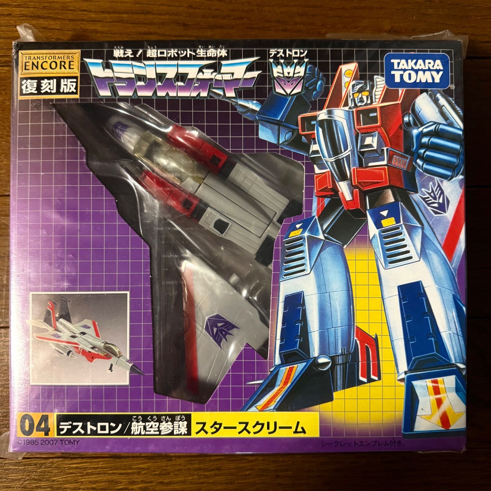 戦え！超ロボット生命体 トランスフォーマー デストロン 航空参謀