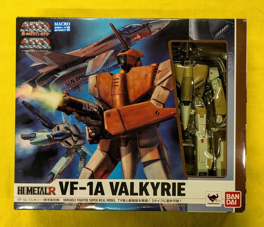 未使用未開封 バンダイ HI-METAL R VF-1S スーパーバルキリー 一条輝機