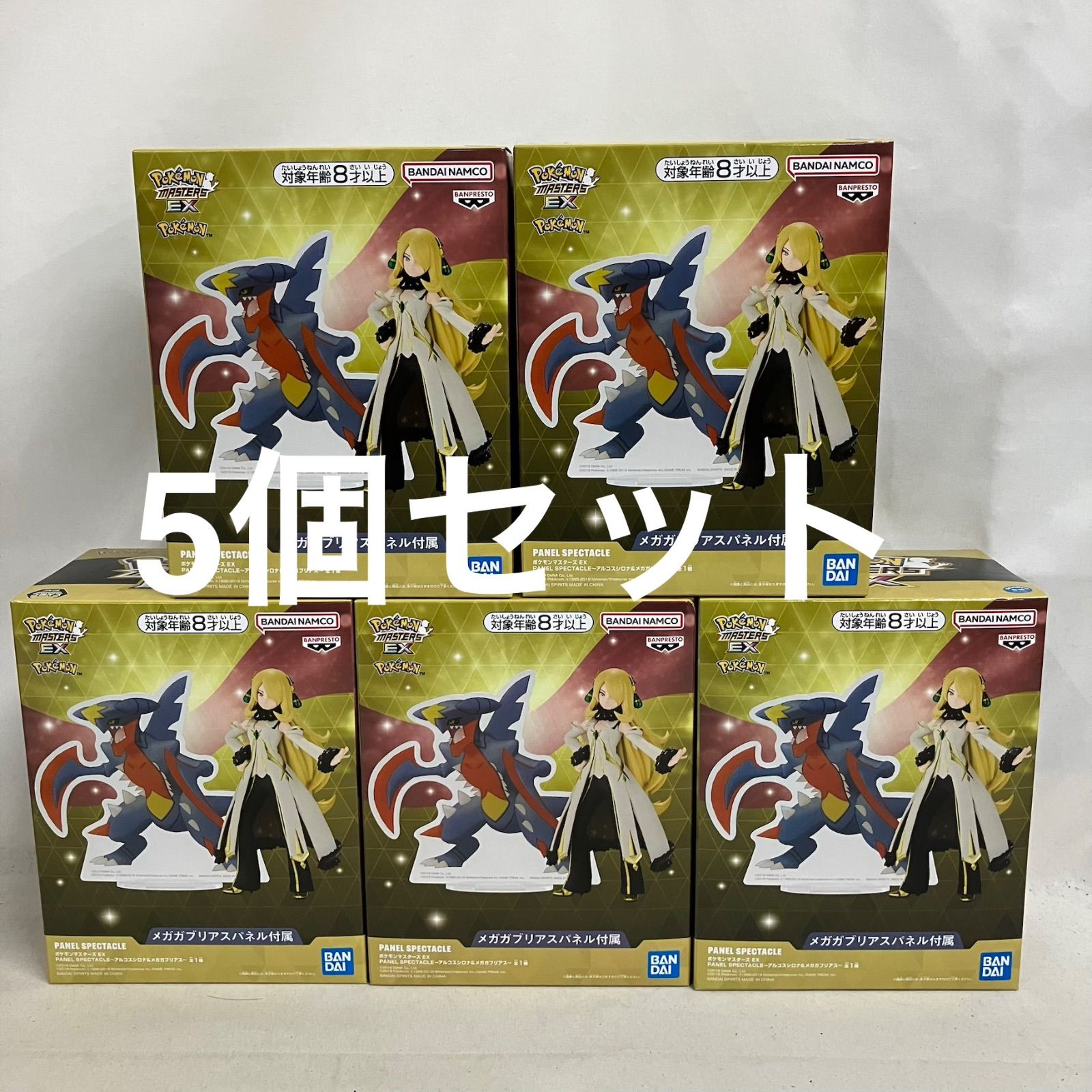 未開封 ポケモンマスターズEX PANEL SPECTACLE アルコスシロナ&メガ 
