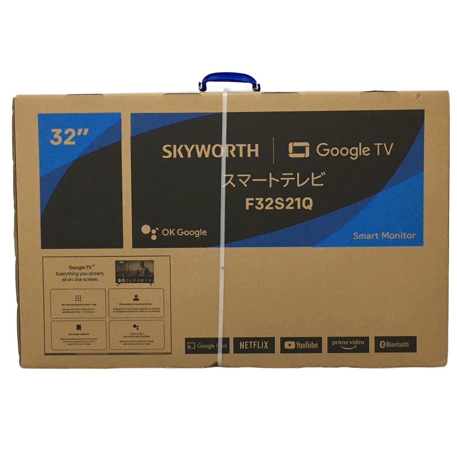 未使用 SKYWORTH スカイワース F32S21Q 32V型ハイビジョン液晶 