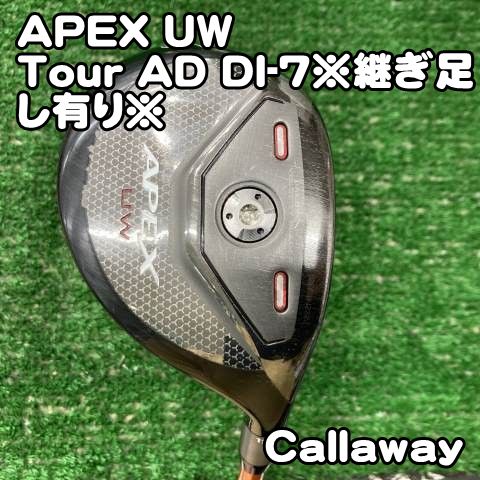 中古】ユーティリティ キャロウェイ APEX UW/Tour AD DI-7 中古】ユーティリティ キャロウェイ APEX UW/Tour AD DI-7