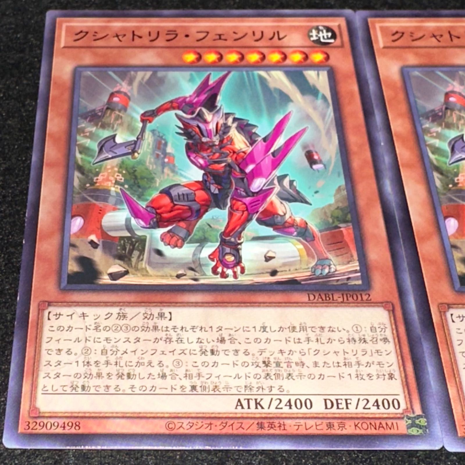 遊戯王】No.7307 クシャトリラフェンリル 字レア 3枚 - メルカリ