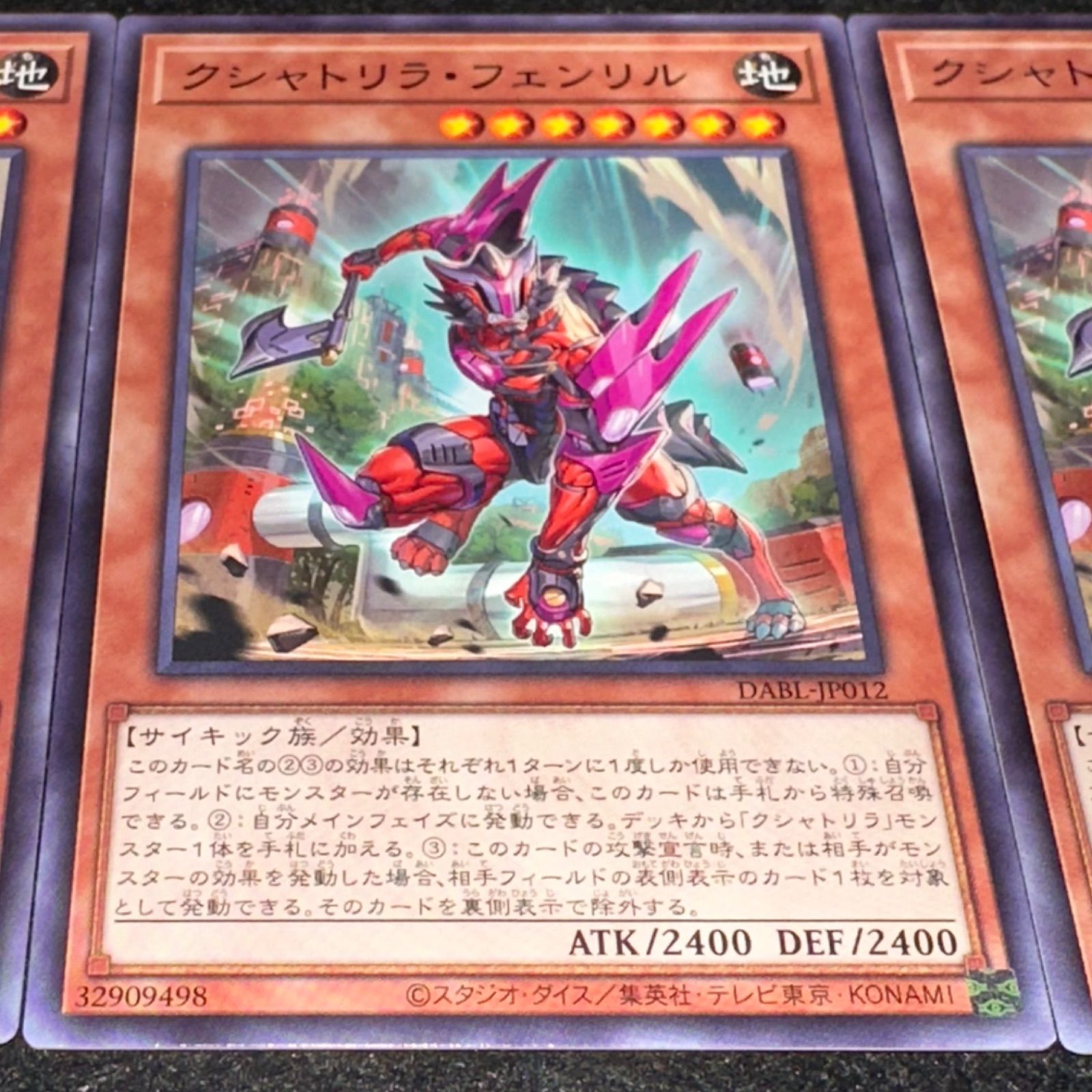 遊戯王】No.7307 クシャトリラフェンリル 字レア 3枚 - メルカリ