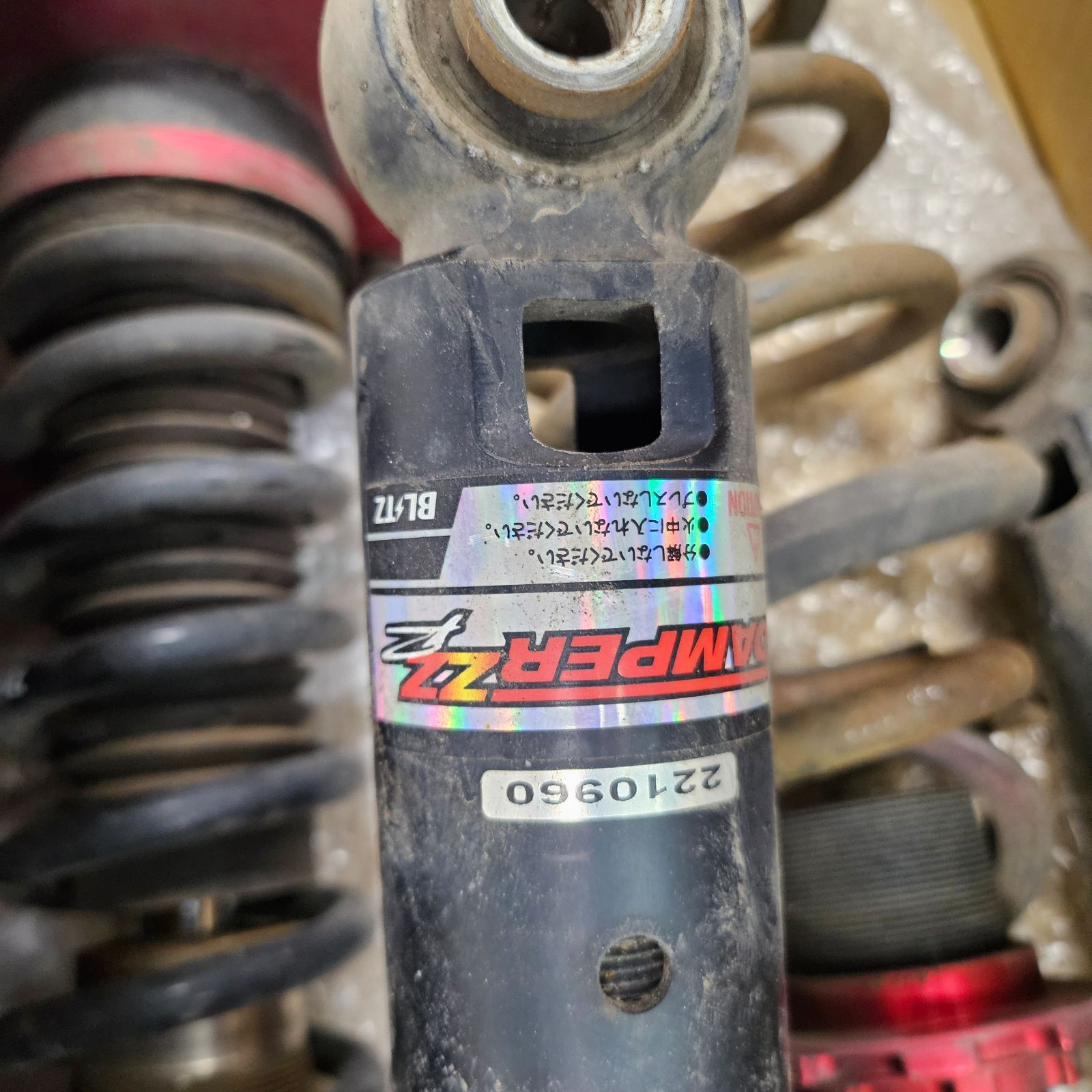 BLITZ ブリッツ ダンパー ZZ-R 品番92377 車高調 AXVH70 (G，X 