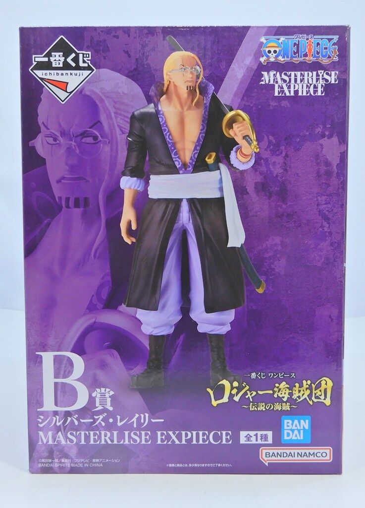 BANDAI SPIRITS 一番くじ ワンピース ロジャー海賊団～伝説の海賊～ B 