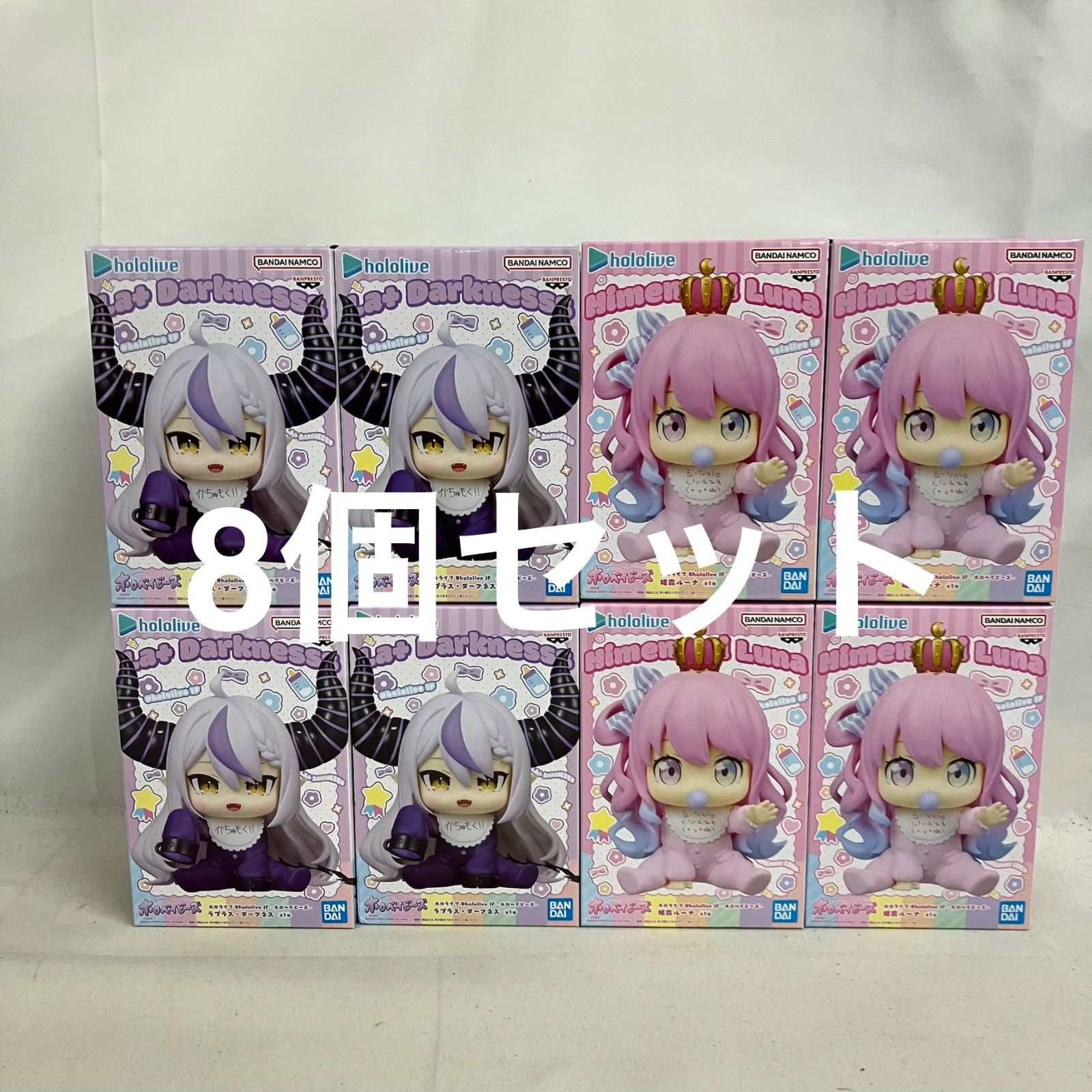 未開封 ホロライブ ホロベイビーズ ラプラス・ダークネス 姫森ルーナ