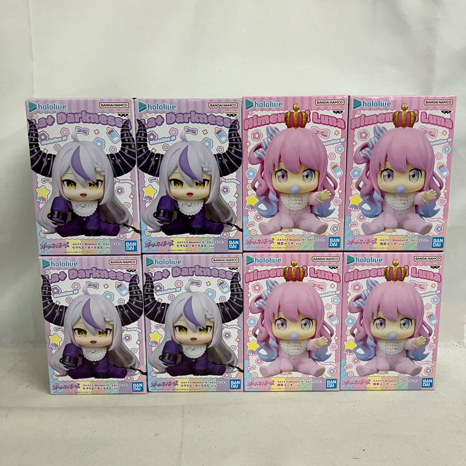 未開封 ホロライブ ホロベイビーズ 8個セット ラプラス・ダークネス 姫 