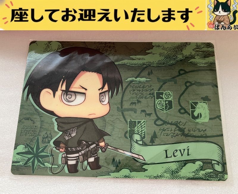 F Attack on Titan Levi Ackerman Deformed Reversing Mouse Pad