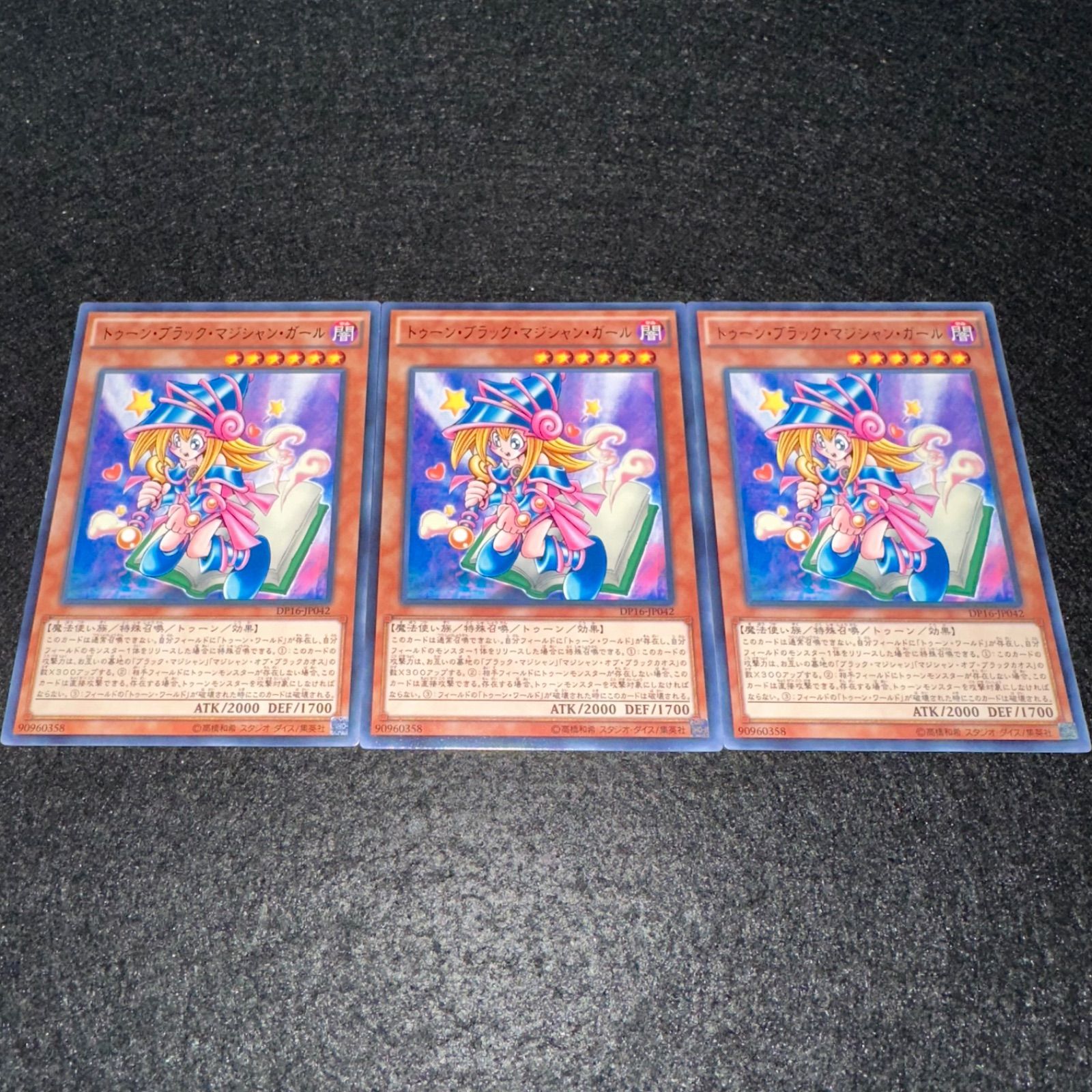 トレーディングカード 遊戯王 トゥーンブラックマジシャンガール