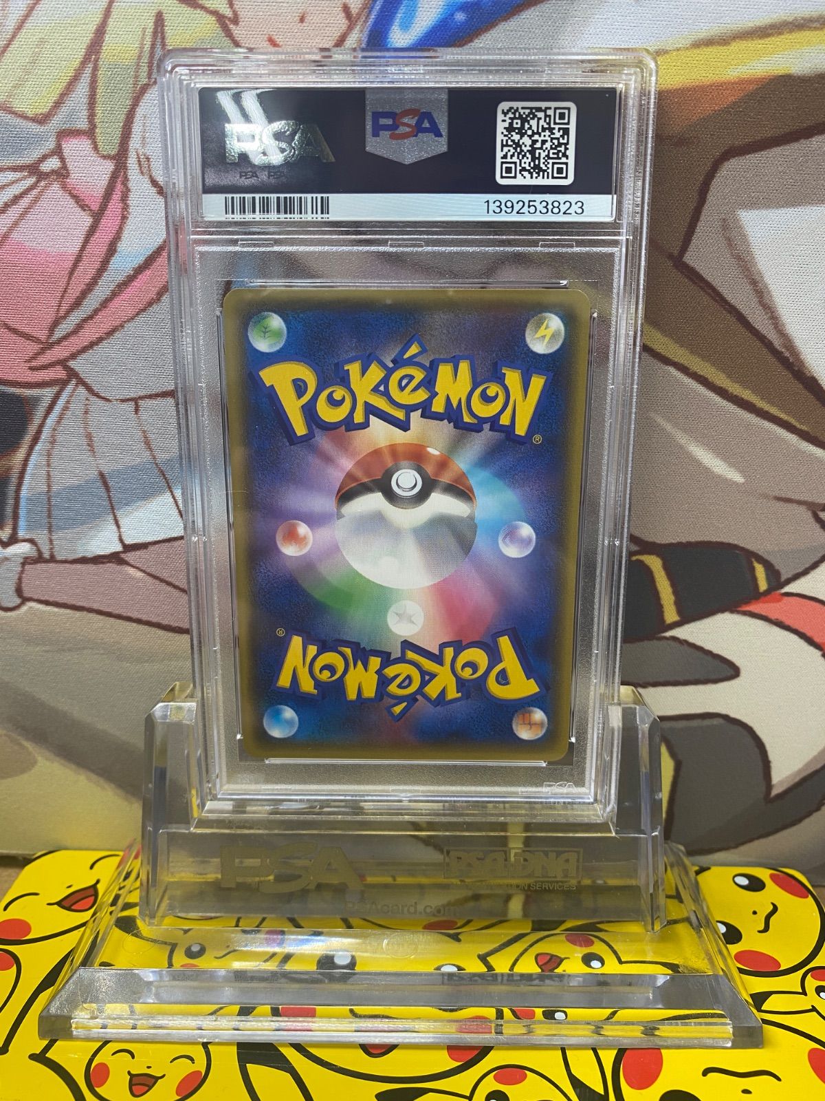 PSA9 マグマ団のグラードンEX RR 1ED CP1 015/034 コンセプトパック 