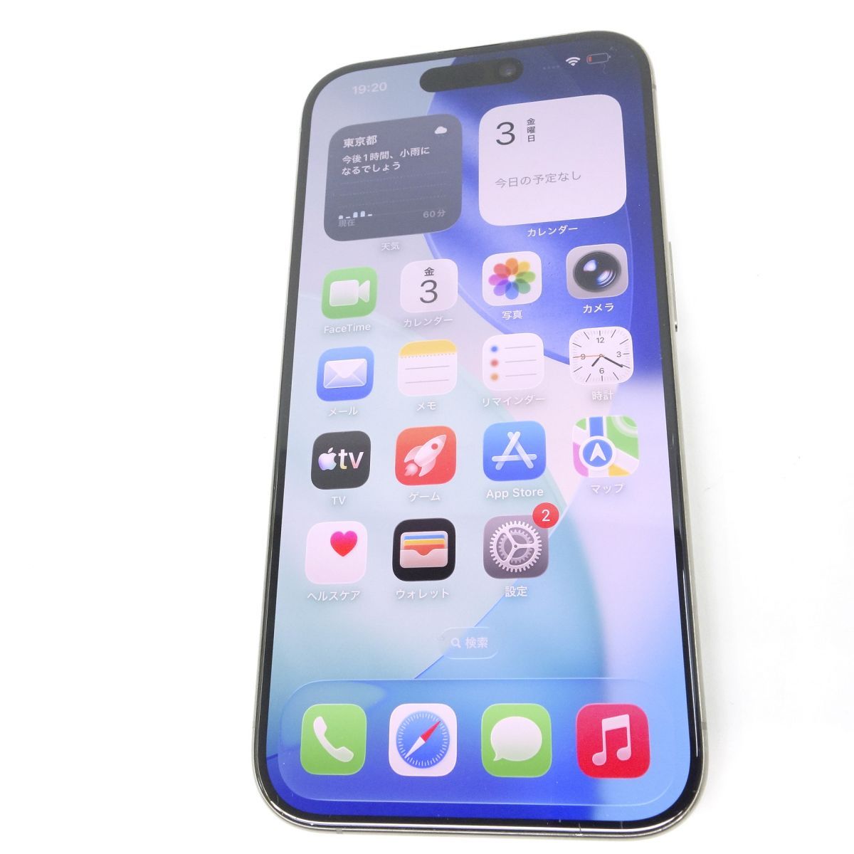 SIMフリー】iPhone 15 Pro 256GB ナチュラルチタニウム NTUF3J/A SIMフリー】iPhone 15 Pro 256GB ナチュラルチタニウム NTUF3J/A