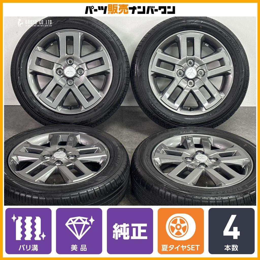 バリ溝 美品】ミツビシ デリカミニ 純正 15in 4.5J +46 PCD100 