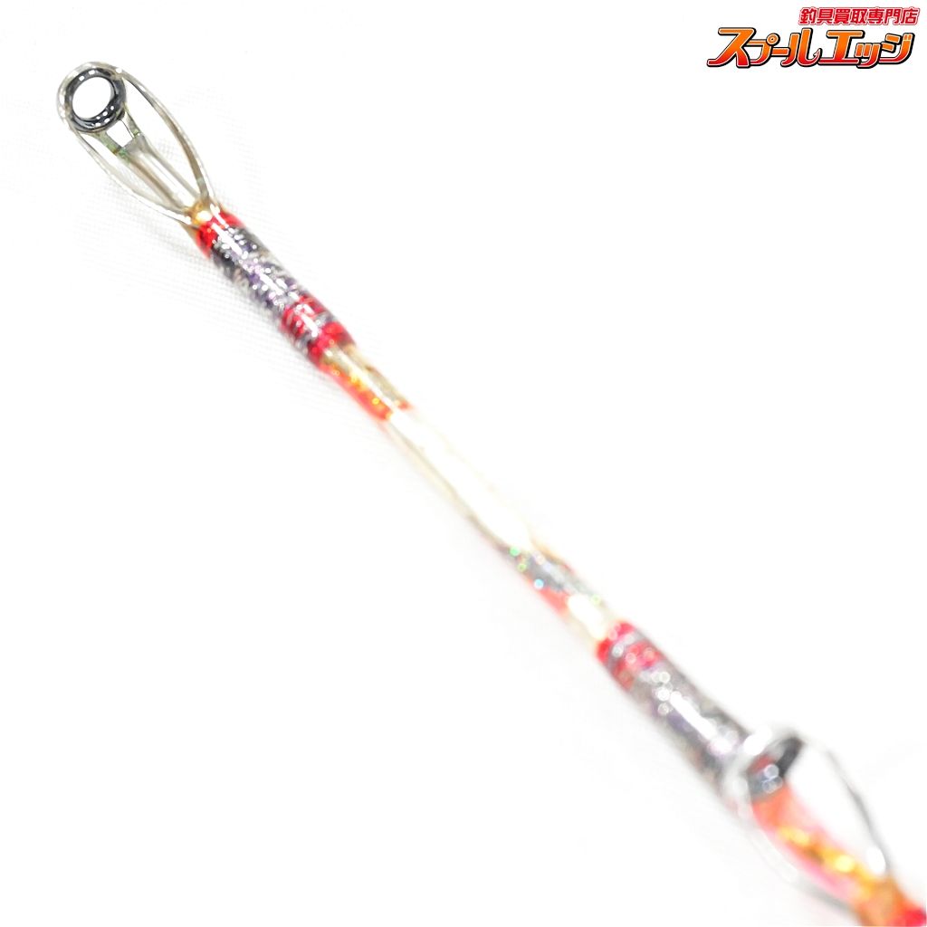 店頭受取のみ【剛樹】 マダイリミテッド SS255 GOUKI MADAI-LIMITED