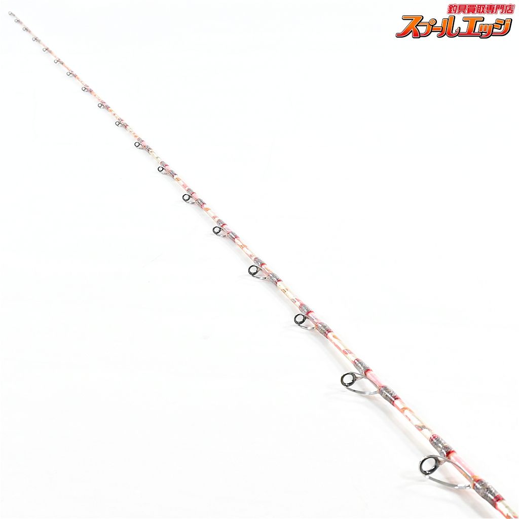 店頭受取のみ【剛樹】 マダイリミテッド SS255 GOUKI MADAI-LIMITED