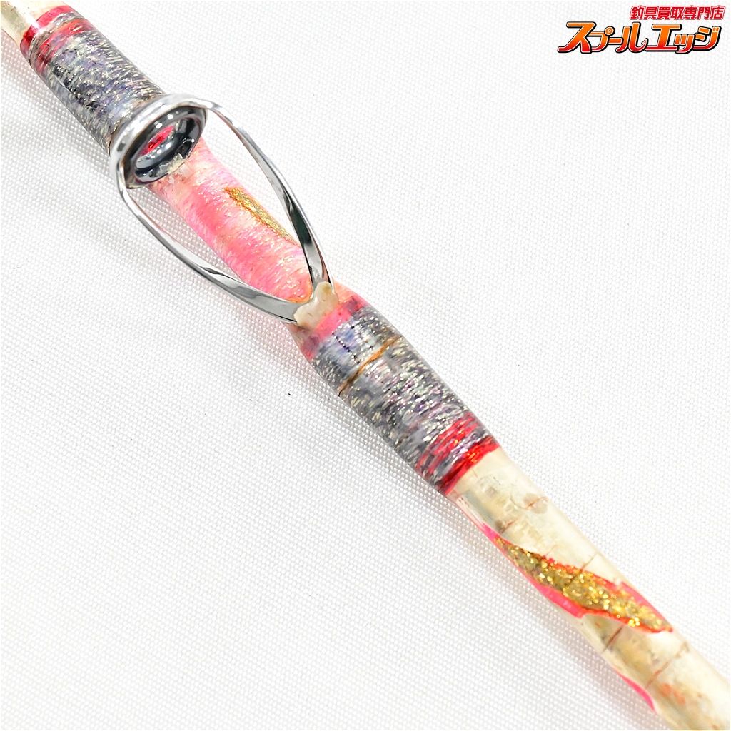店頭受取のみ【剛樹】 マダイリミテッド SS255 GOUKI MADAI-LIMITED