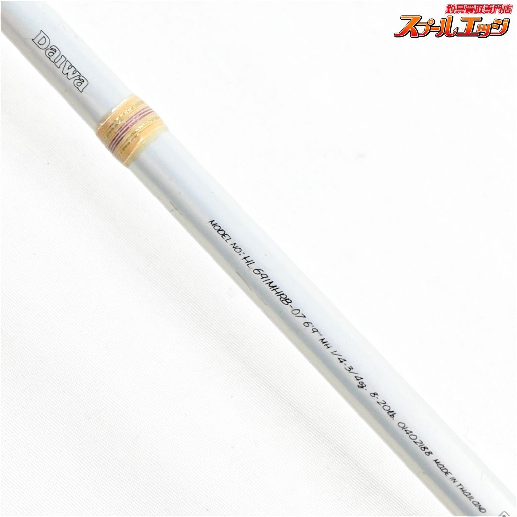 【ダイワ】 07ハートランド HL 691MHRB-07 白疾風 DAIWA HEARTLAND