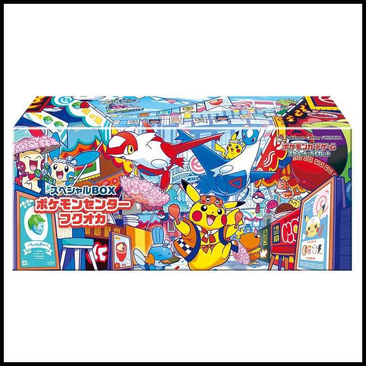 スペシャルBOX「ポケモンセンターフクオカ」 未開封BOX 1BOX - メルカリ