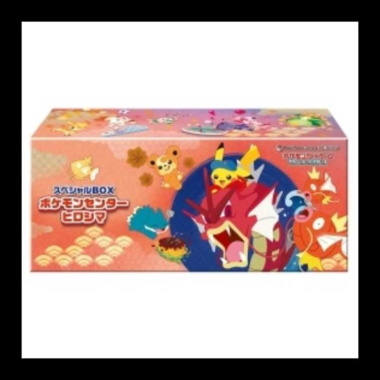 スペシャルBOX「ポケモンセンターヒロシマ」 未開封BOX 1BOX - メルカリ