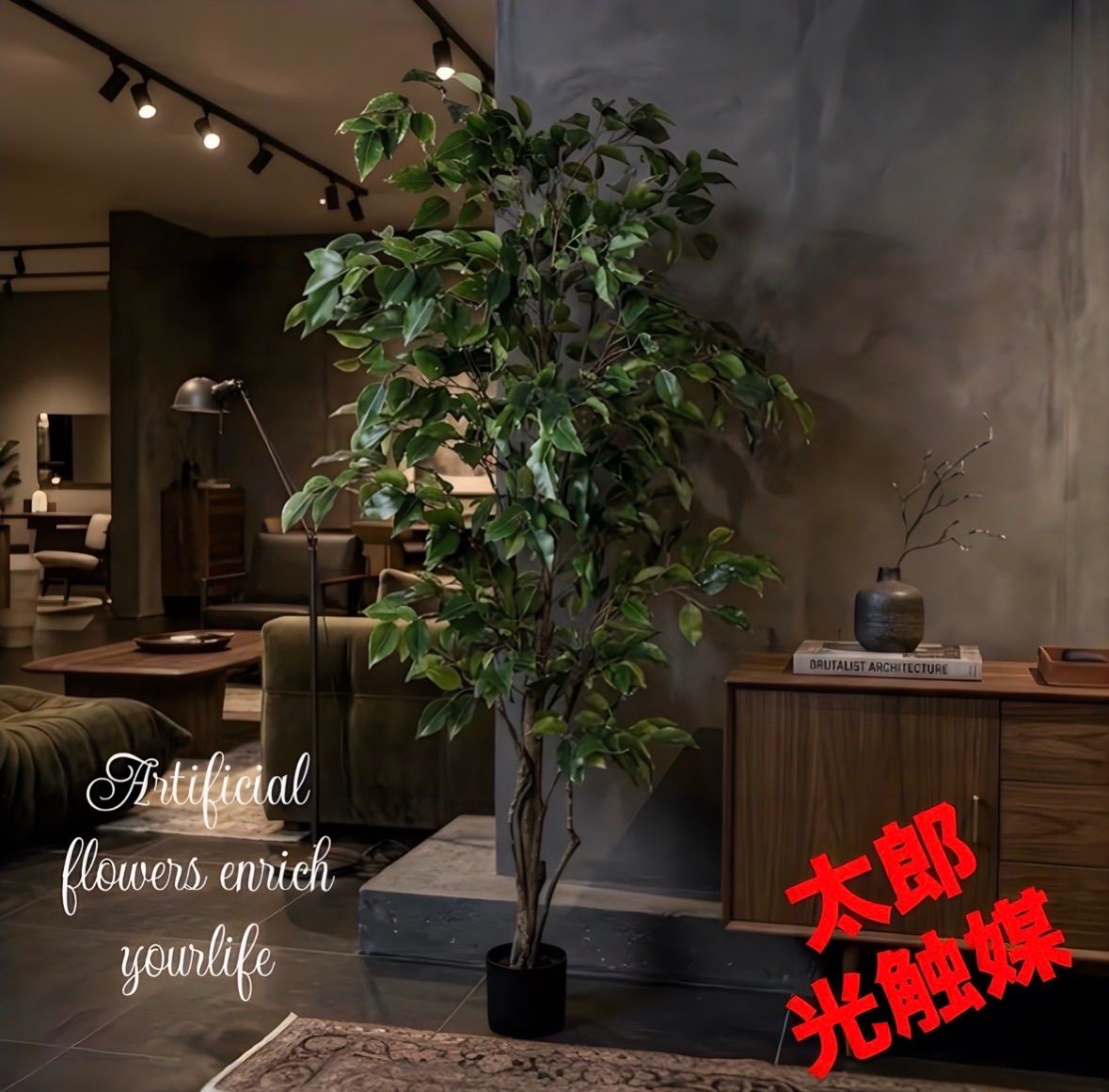 光触媒 人工観葉植物 ウォールグリーン フェイクグリーン フィカス 