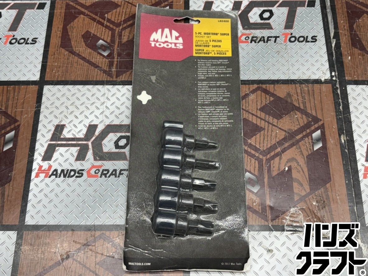 〇【送料無料】【未使用】マックツールズ MACTOOLS L82400 ソケットセット【ハンズクラフト佐賀】【中古】
