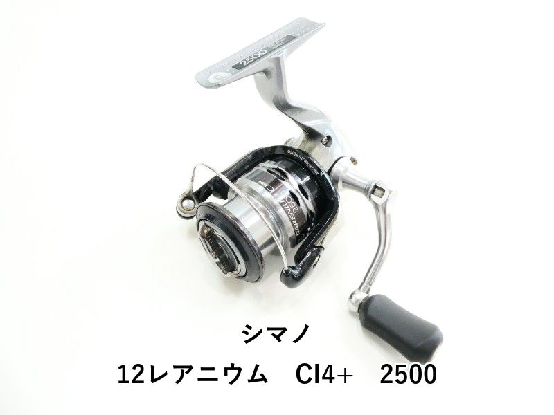 美品シマノ 12 レアニウムCI4+ 2500Sスピニングリール シマノ