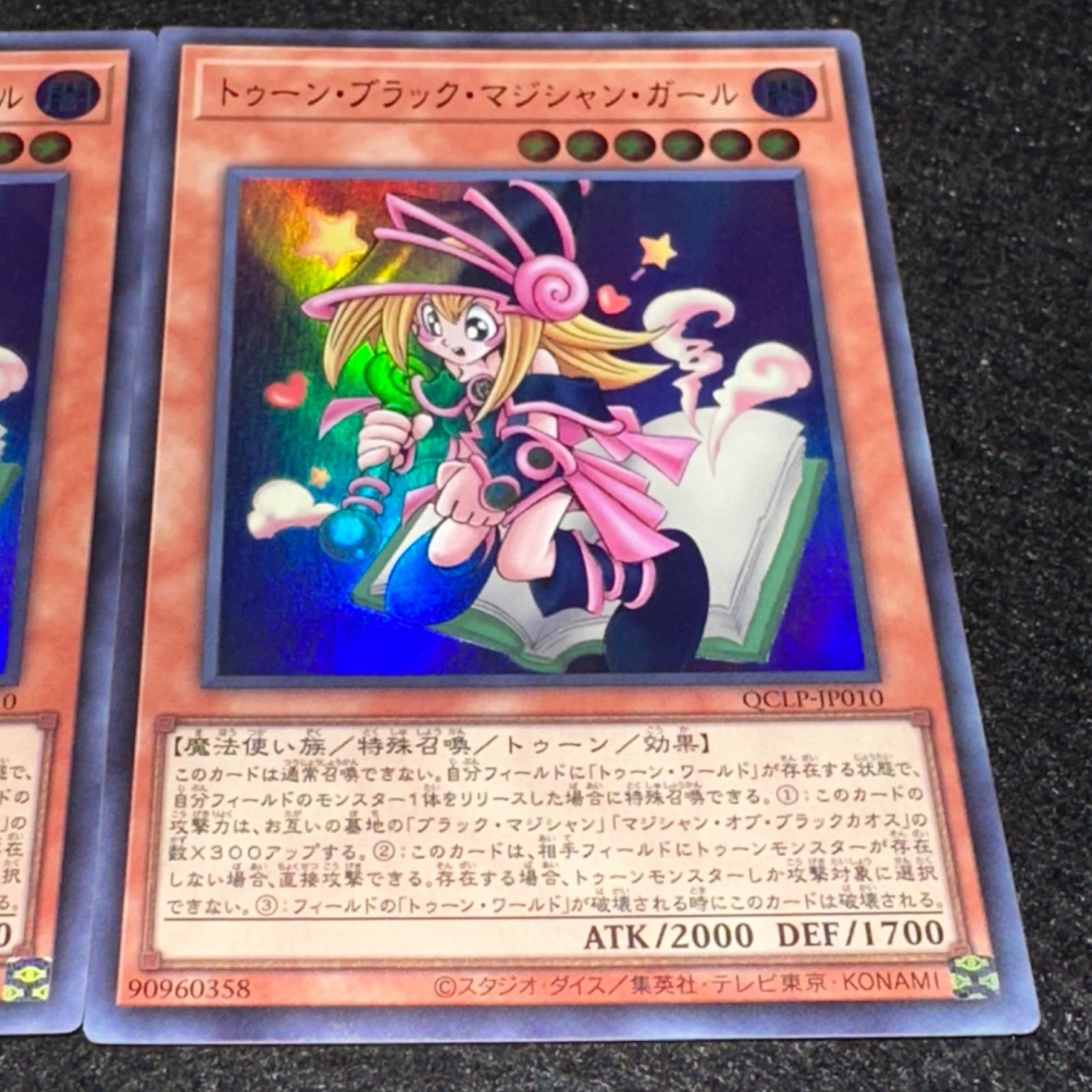 遊戯王】No.7319 トゥーンブラックマジシャンガール QCLP ウルトラ