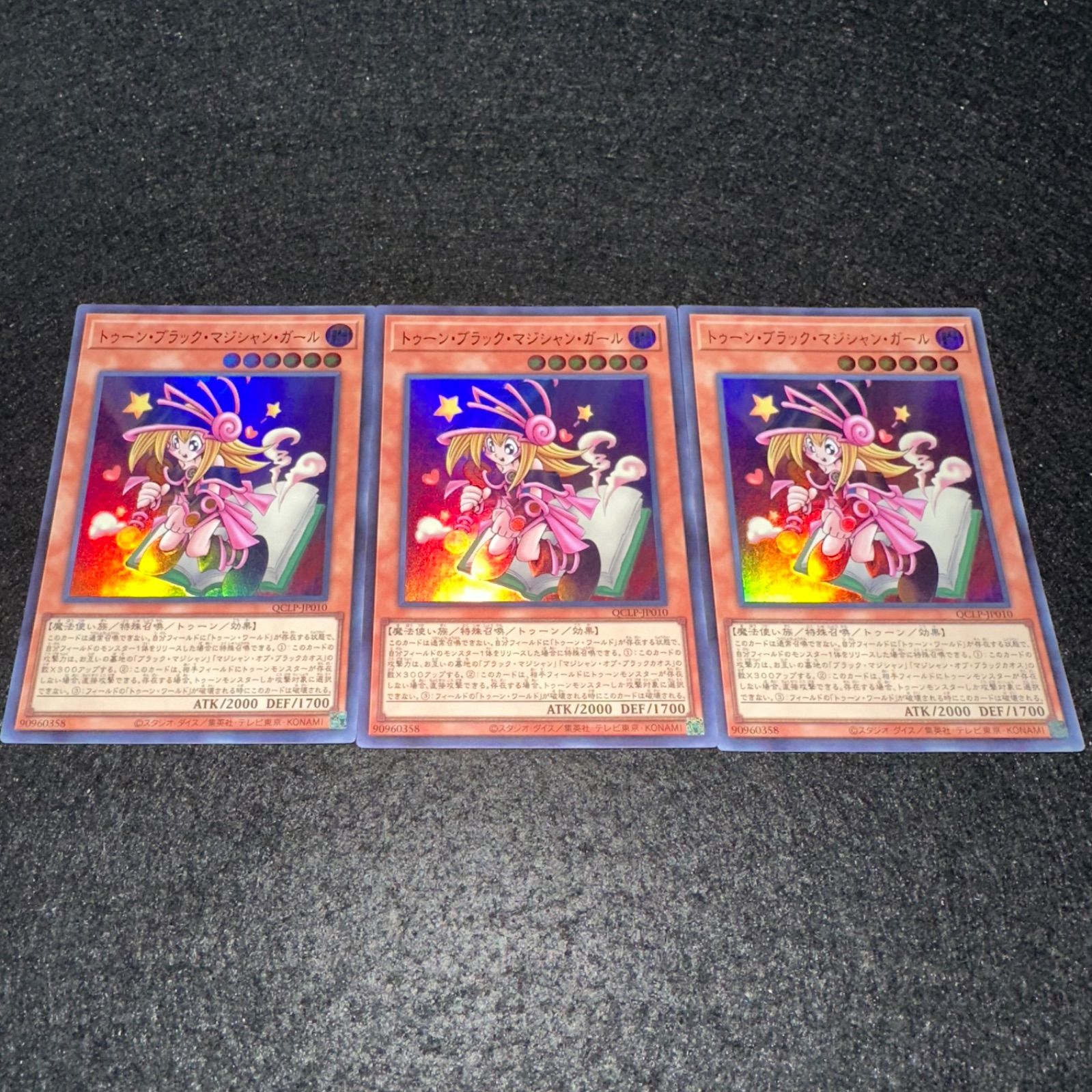 遊戯王 トゥーン・ブラック・マジシャン・ガール ウルトラ 【公式通販】