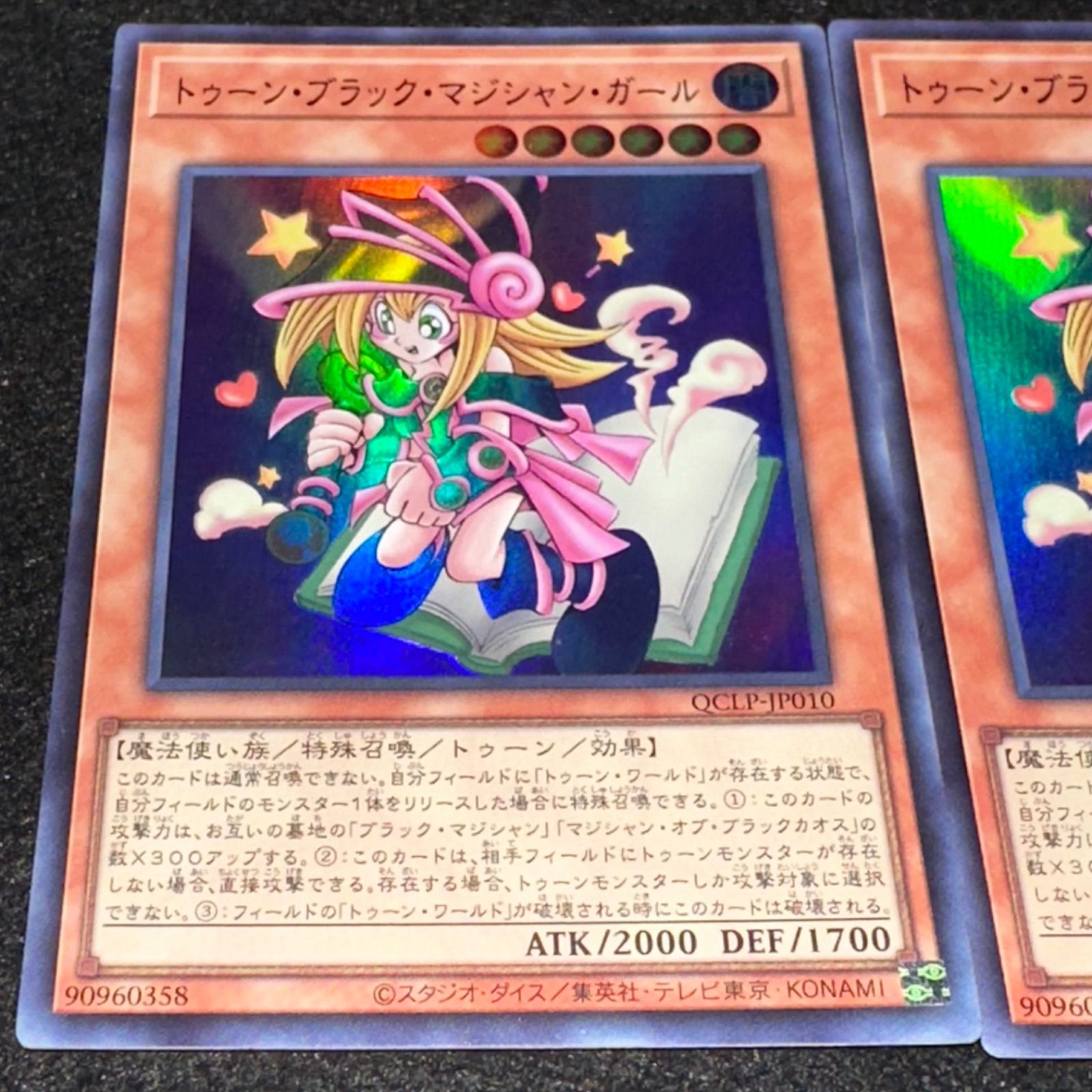 遊戯王】No.7319 トゥーンブラックマジシャンガール QCLP ウルトラ 