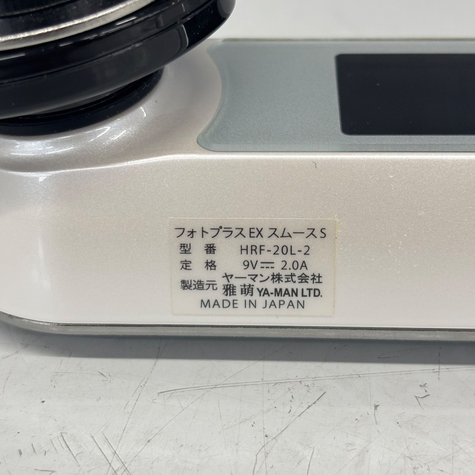 YA−MAN HRF-20L-2 YA−MAN HRF-20L-2 【公式通販】