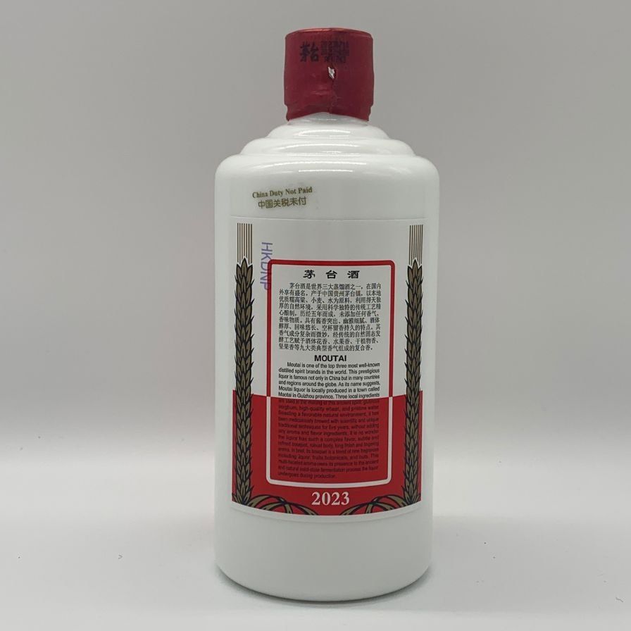 貴州茅台酒 天女ラベル 2023 500ml 53% 未開栓 中国酒 - メルカリ 貴州茅台酒 天女ラベル 2023 500ml 53% 未開栓 中国酒 - メルカリ