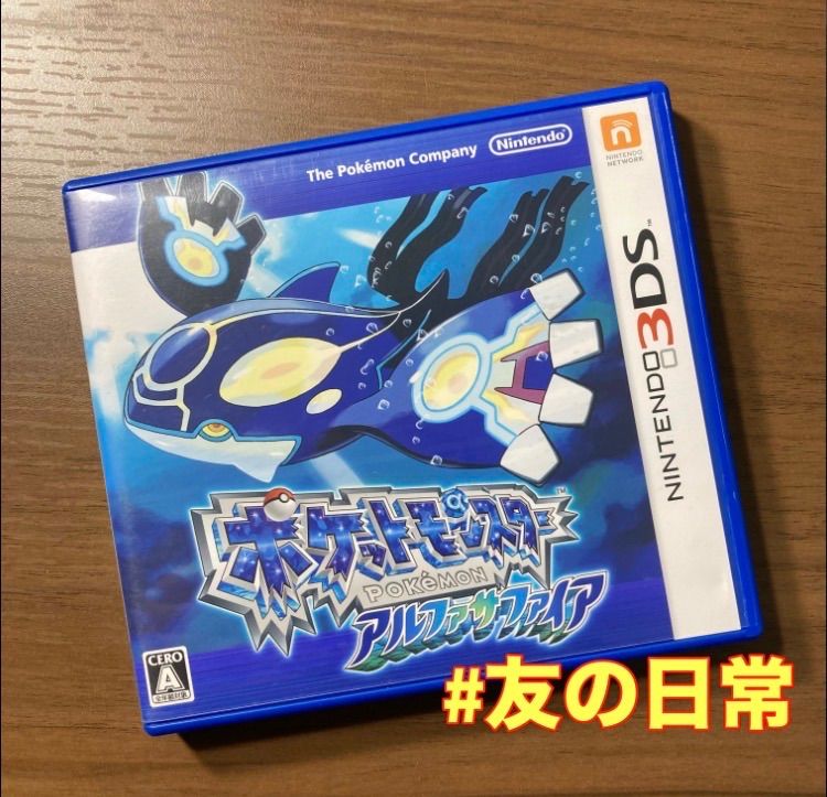 ポケットモンスター アルファサファイア 3DS 76-149 - メルカリ