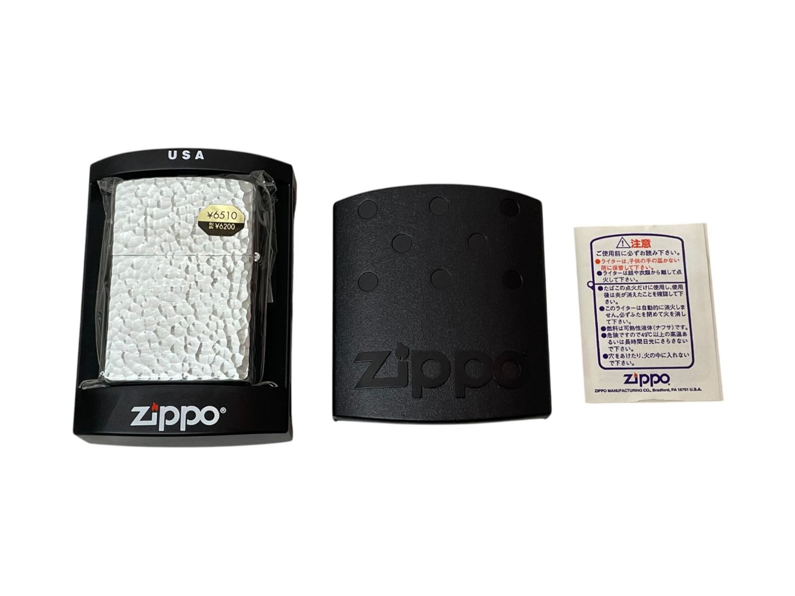 zippo (ジッポー) 2004年製 鎚目加工 ハンマートーン オイルライター 